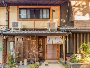 Keiyugyo Kiyomizu - Vacation STAY 16716v